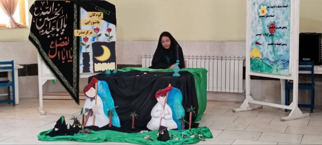 ویژهبرنامههای «گردهمایی کودکان عاشورایی» همراه با دستسازههای حسینی