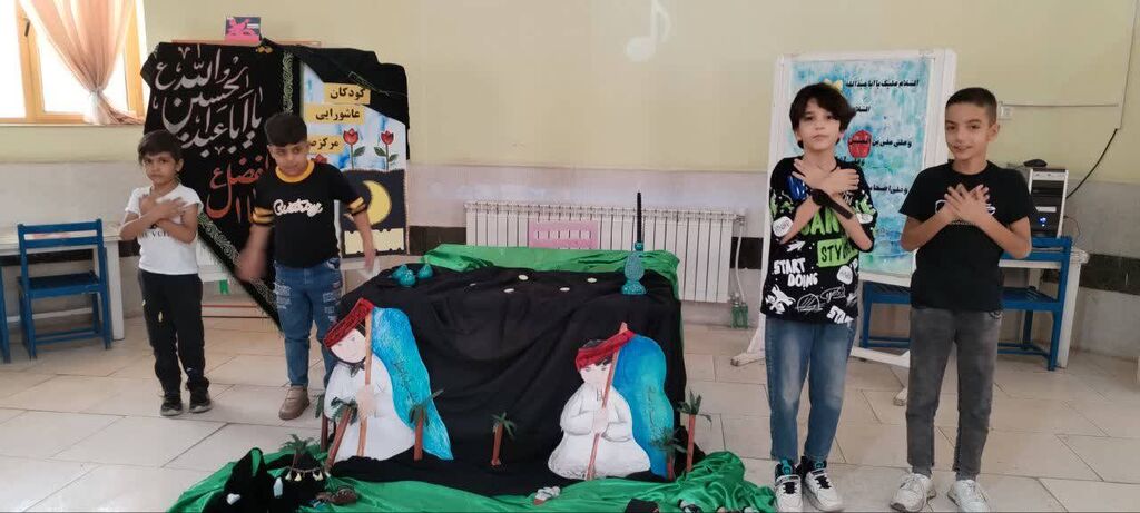 ویژهبرنامههای «گردهمایی کودکان عاشورایی» همراه با دستسازههای حسینی