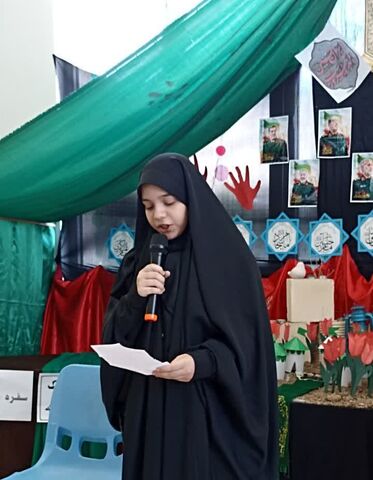 برنامه‌های محرمی