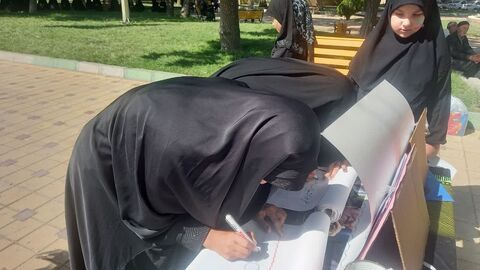 برنامه‌های محرمی