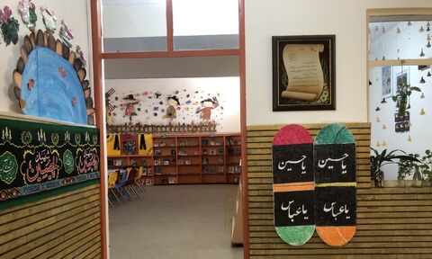 برنامه‌های محرمی