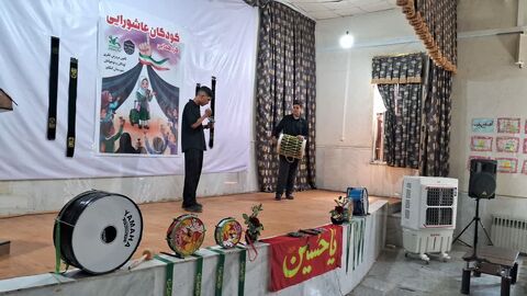 برنامه‌های محرمی