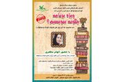 نشست ادبی "چگونه بنویسیم؟ "در پاتوق نوجوان مجتمع کرج