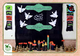 «نذر عروسک» ویژه برنامه کودکان عاشورایی مرکز فرهنگی هنری شماره ۷ کانون استان قم