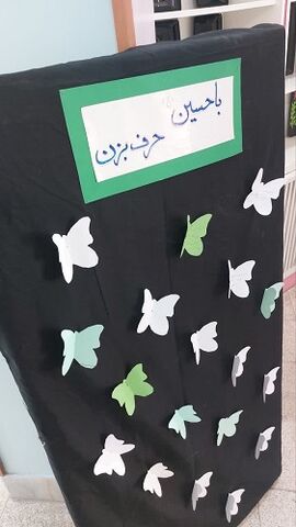 برگزاری آیین‌های عاشورایی در مراکز کانون استان اصفهان