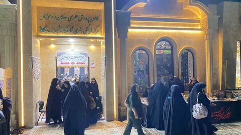 مراسم عزاداری جوان‌رعنای امام حسین (ع) و شهدای جوان شهر شیراز