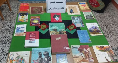 خراسان جنوبی