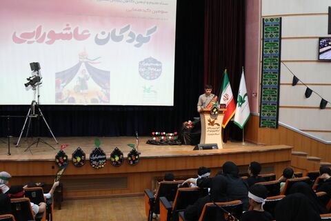کانون پرورش فکری مازندران  در سوگ محرم