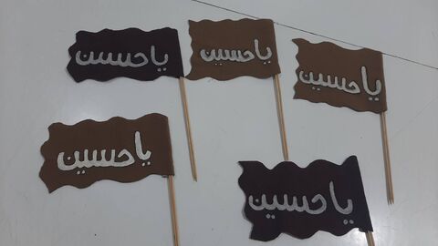 کانون پرورش فکری مازندران  در سوگ محرم