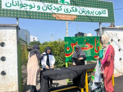 کانون پرورش فکری مازندران  در سوگ محرم
