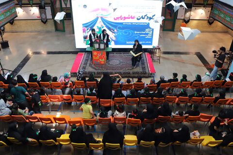 کودکان عاشورایی تهران