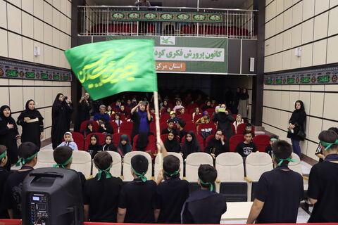 سومین گردهمایی عاشورایی_مرکزی