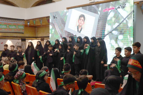 کودکان عاشورایی تهران
