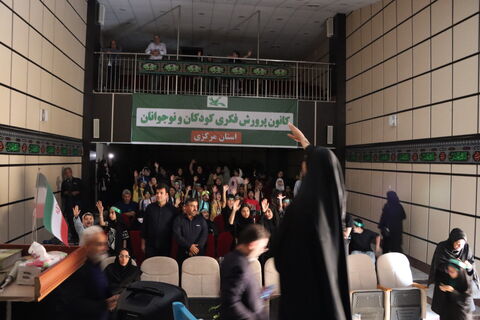 سومین گردهمایی عاشورایی_مرکزی