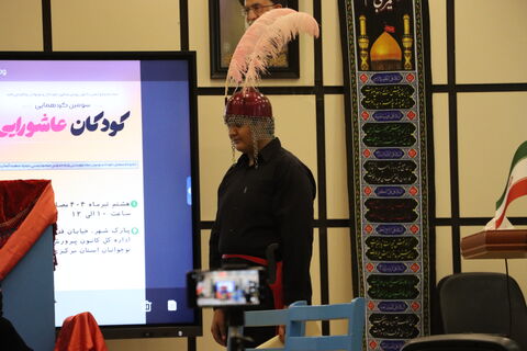 سومین گردهمایی عاشورایی_مرکزی