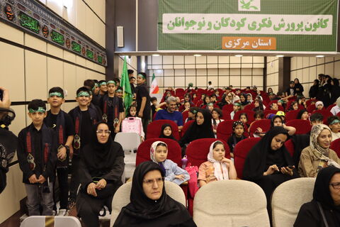 سومین گردهمایی عاشورایی_مرکزی