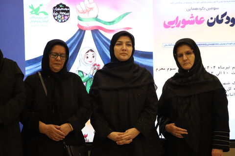 سومین گردهمایی عاشورایی_مرکزی