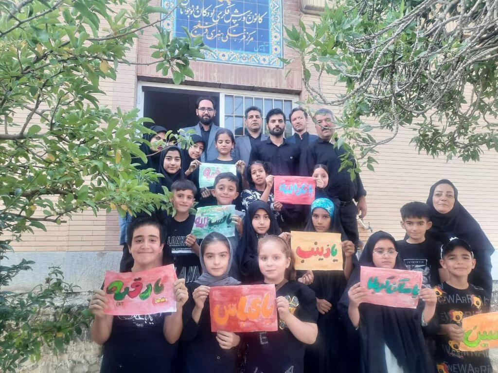بازگشایی مرکز فرهنگی- هنری شهر فرسفج بعد از یک سال تعطیلی