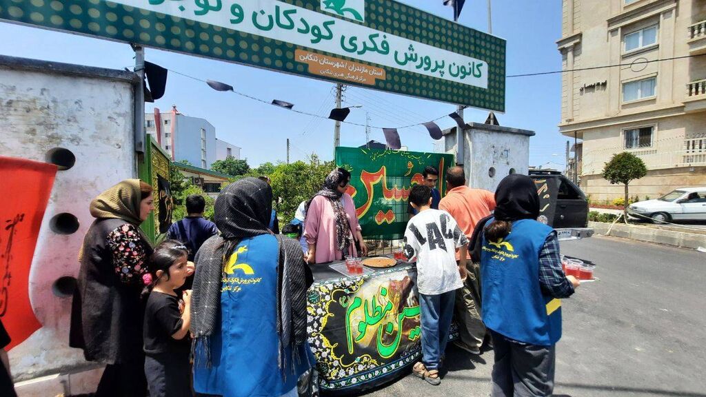 کانون پرورش فکری مازندران  در سوگ محرم؛ از موکب‌های کودکانه تا نقالی عاشورایی