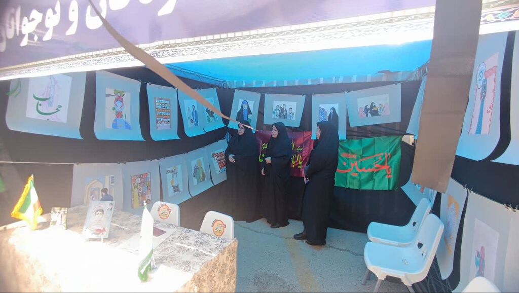 نمایشگاه امر به معروف و نهی ازمنکر کانون در مصلای شهر ایلام