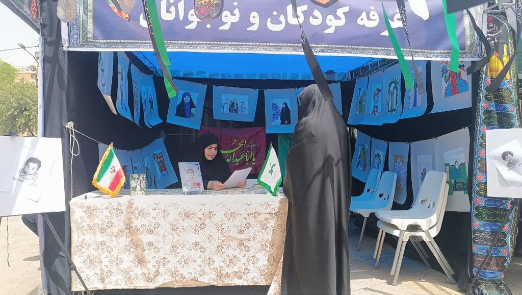 نمایشگاه امر به معروف و نهی ازمنکر کانون در مصلای شهر ایلام