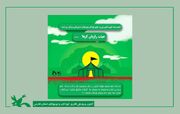 هیئت راویان کانون فارس در مسیر ترویج فرهنگ عاشورایی