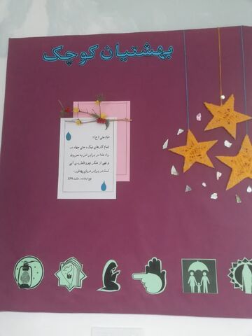 نهج البلاغه