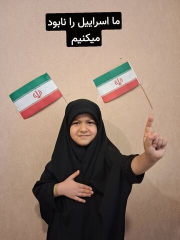 راوی مقاومت