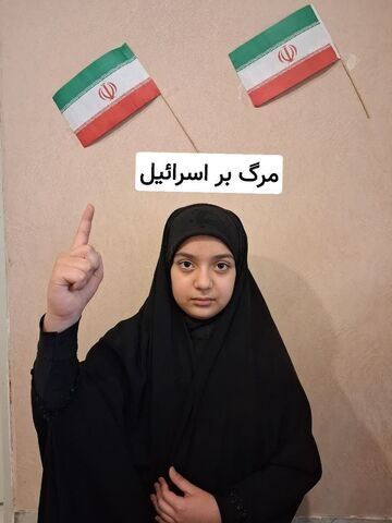 راوی مقاومت