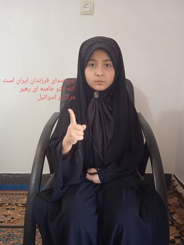 راوی مقاومت
