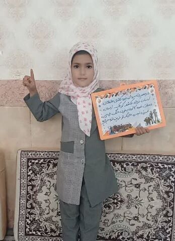 راوی مقاومت
