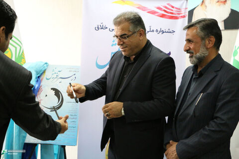رونمایی از پوستر آفرینش