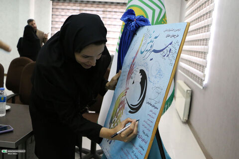 رونمایی از پوستر آفرینش