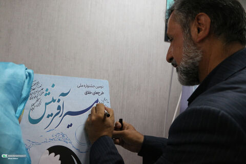 رونمایی از پوستر آفرینش