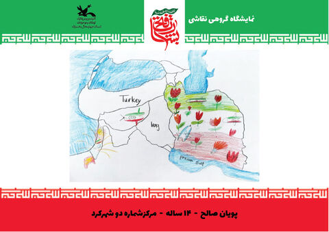 نقاشی‌های اعضای کانون چهارمحال و بختیاری از جنگ 12 روزه