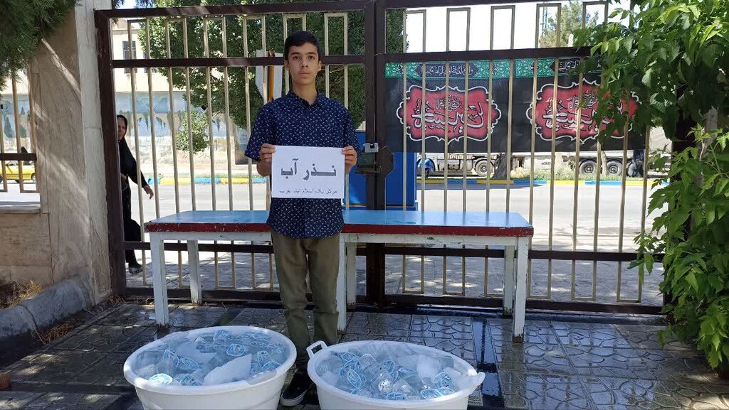 «نذر آب» در مرکز شماره ۱ اسلام‌آباد غرب به‌مناسبت عاشورای حسینی