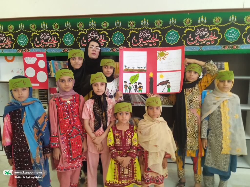 رنگ و بوی عاشورایی در فعالیتهای فرهنگی هنری مراکز کانون سیستان و بلوچستان