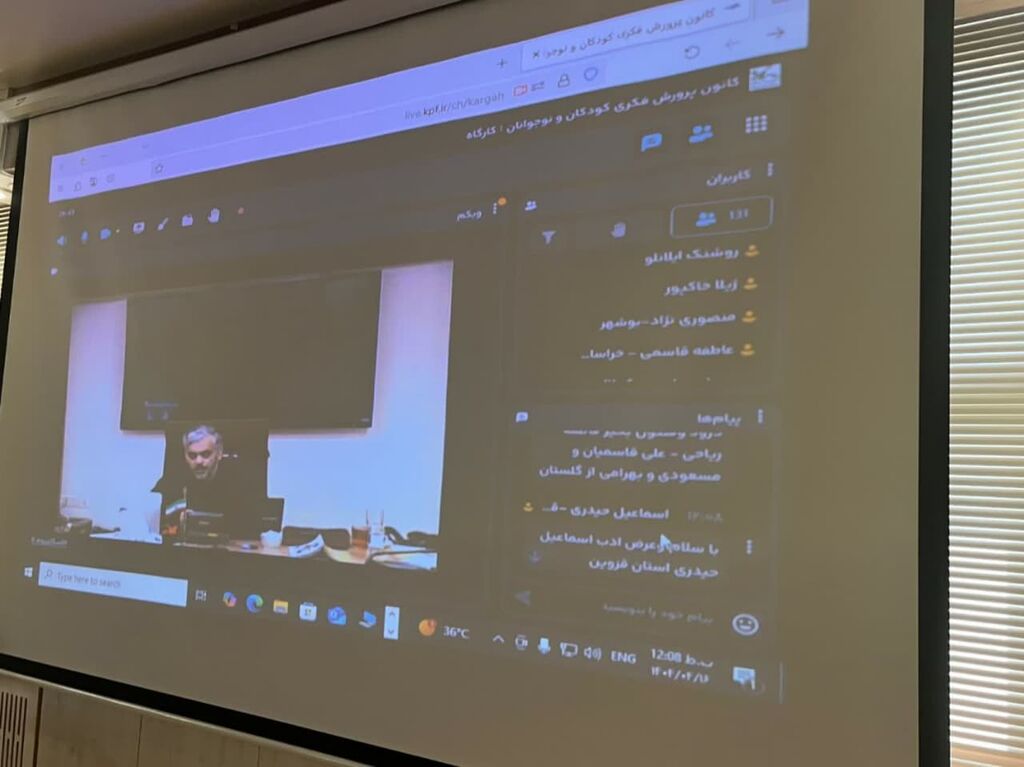 چالش‌های منکرهای جامعه، نگاهی به برتری‌جویی عامل فساد در جامعه