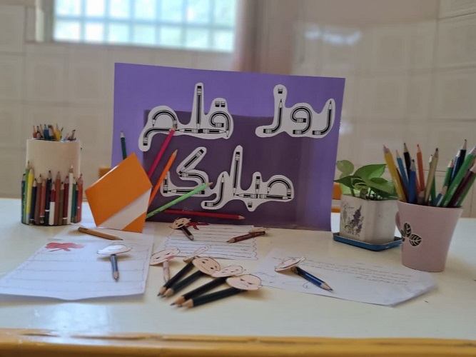 گرامیداشت روز ملی ادبیات کودک و نوجوان در مراکز ۹ اصفهان و گزو برخوار