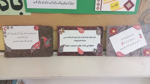 ویژه برنامه‌های مراکز کانون استان اصفهان در دهه دوم محرم