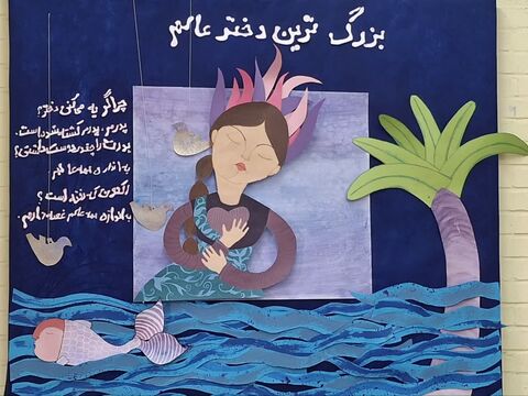 محرم حسینی و بازتاب آن در فعالیت‌های مراکز فرهنگی، هنری استان