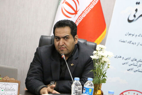 از این باغ شرقی