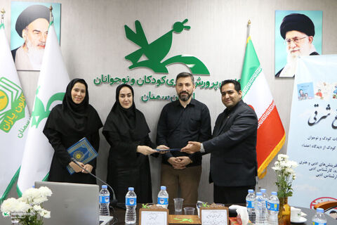از این باغ شرقی