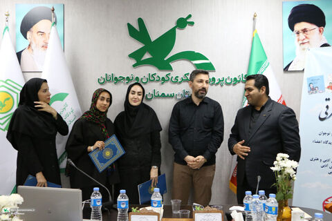 از این باغ شرقی