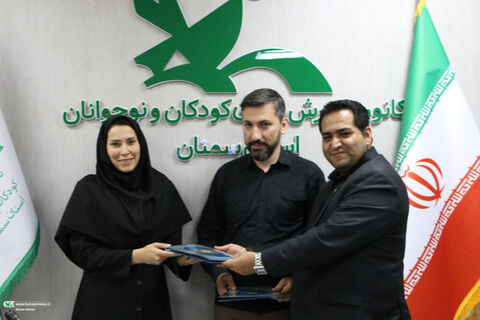 از این باغ شرقی