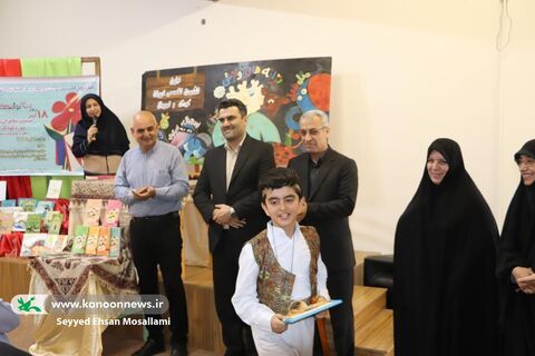 گرامیداشت روز ادبیات کودک و نوجوان در کانون پرورش فکری گلستان