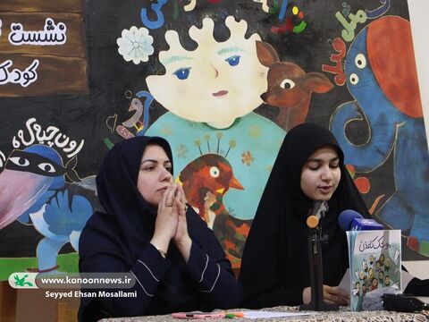 گرامیداشت روز ادبیات کودک و نوجوان در کانون پرورش فکری گلستان