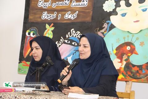 گرامیداشت روز ادبیات کودک و نوجوان در کانون پرورش فکری گلستان
