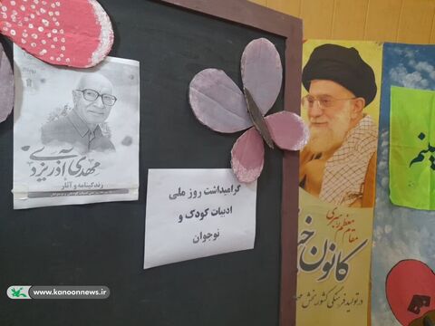 مرکز فرهنگی هنری گمیشان