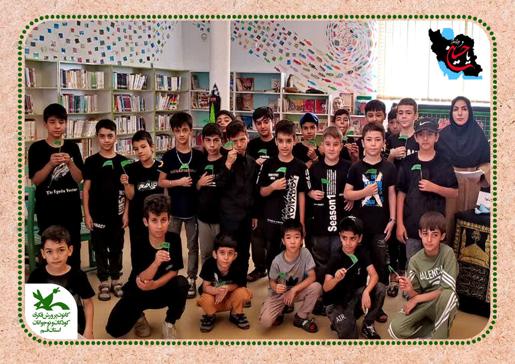 سومین گرد همایی استانی «کودکان عاشورایی» همزمان در سراسر کشور